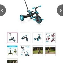 3タイプ変化型三輪車ですの画像