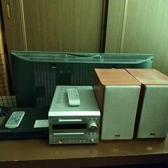 テレビ、DVDプレイヤー、コンポ(全てジャンク品)