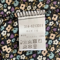 花柄　MR レインコート　size110 の画像