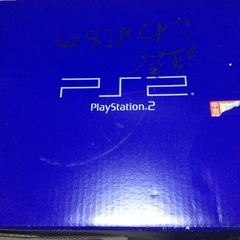 PlayStation2本体、メモリカード2枚付きの画像