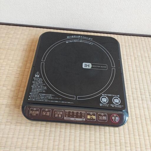 台所家電品