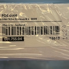 IKEA カピタ キャビネット用脚, 16 cm（12/10限定）の画像