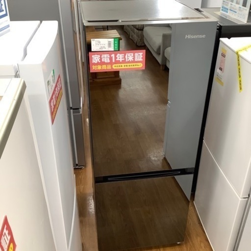 Hisense  ハイセンス 2ドア冷蔵庫 HR-G1501EM 2021年製【トレファク 川越店】