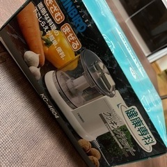 クッキングチョッパーの画像