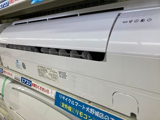 ☆彡SHARP/シャープ/5.6kwルームエアコン/2021年式/AY-N56D2-W☆彡4371