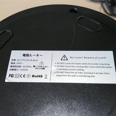 セラミックヒーター　2台セットの画像