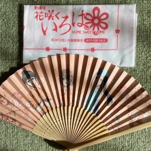 花咲くいろは❤️劇場値下げ