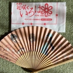 花咲くいろは❤️劇場😍値下げ👌