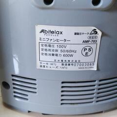 セラミックヒーター　2台セットの画像
