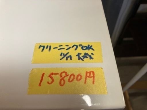 【キッチンボード/ホワイト】クリーニング済み【管理番号82211】