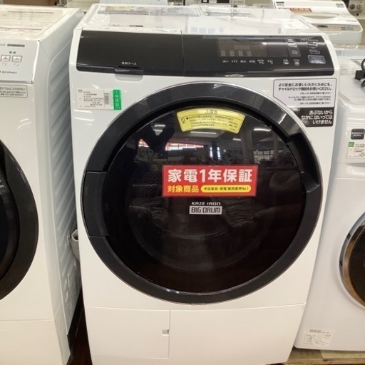 HITACHI 日立 ドラム式洗濯乾燥機 BD-SG100EL 2020年製【トレファク 川越店】