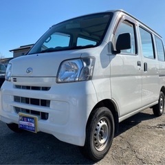 【支払総額13.8万円】車検令和5年8月 即戦力♪ハイゼットカー...