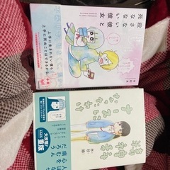 メンタル系漫画4冊の画像