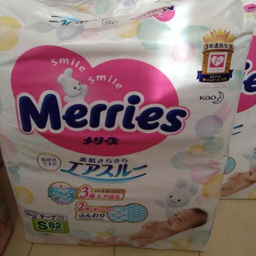 お値下げ中 まとめ売り メリーズ エアスルー Sサイズ テープ 4パック