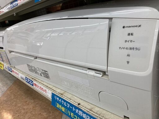 ☆彡Panasonic/パナソニック/6.3kwルームエアコン/2020年式/CS-EX630D2-W☆彡589