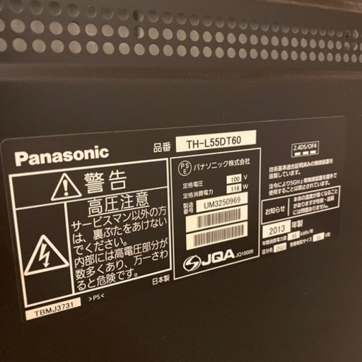 家具 Panasonic SMART VIERA DT60 TH-L55DT60