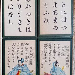 💳️将軍堂製 小倉百人一首 解説書付 昭和レトロの画像