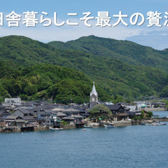 【天草市勤務】月３２万で寮が月５千円！さらに３食付きでサウナ、温...