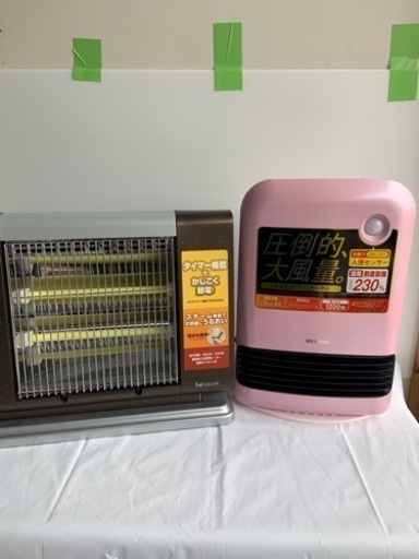 セット売り　¥3000   赤外線ヒーター　北九州　小倉南区