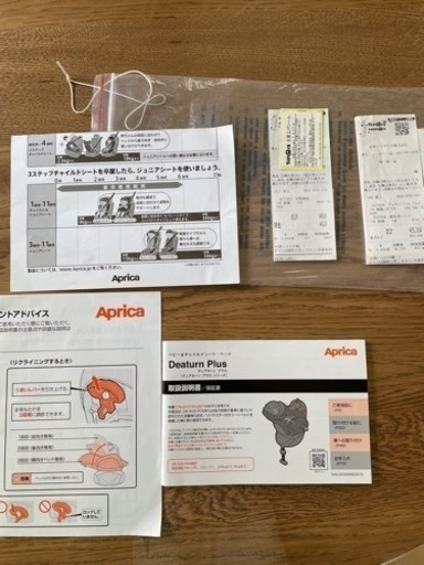 チャイルドシート　アップリカ　Dearturn Plus premium 