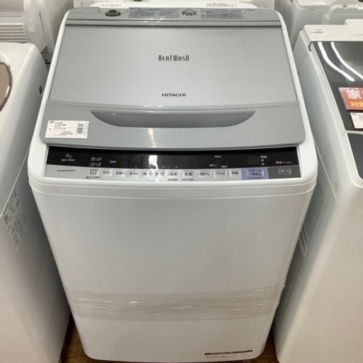 HITACHI 日立 全自動洗濯機 BW-V90A 2016年製【トレファク 川越店】