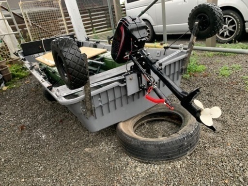 『交渉中』6分割ボート 2馬力