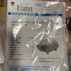 フットケア　コードレスの画像