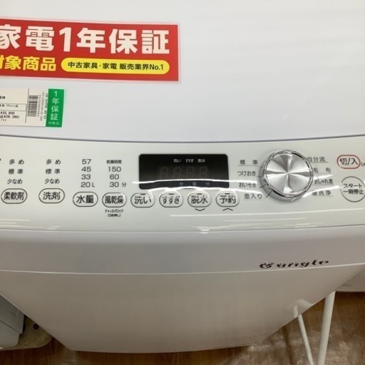 Hisense  ハイセンス 全自動洗濯機 WM-B70W 2021年製【トレファク 川越店】