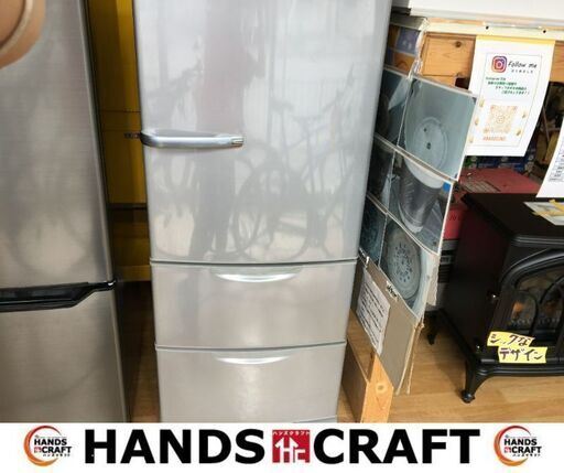 アクア　AQR-271D(S)　冷蔵庫　2015年式　272ℓ　【ハンズクラフト宜野湾店】