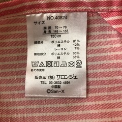 最終お値下げ😊 子供用★リラックマ柄エプロン150㌢＆バンダナ　新品未使用の画像