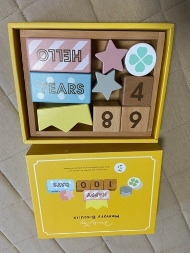 エドインター　積み木