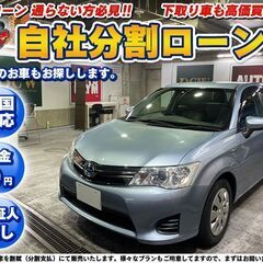 自社ローン★金利無し★カローラフィールダー　ハイブリッドＧ★ライ...