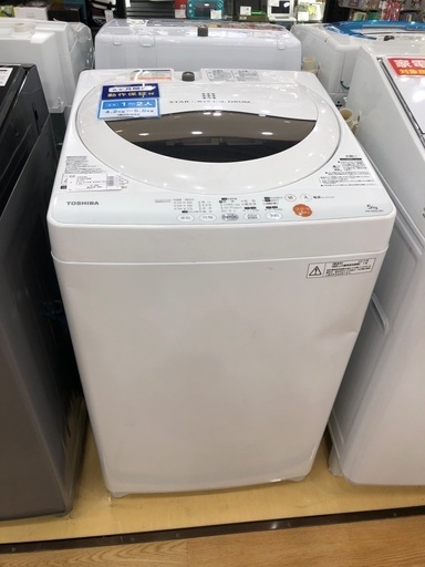 TOSHIBA 全自動洗濯機　5.0kg 2013年製
