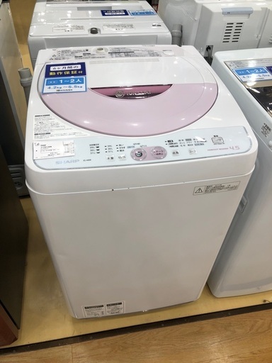SHARP 全自動洗濯機　4.5kg 2014年製