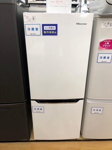 Hisense 2ドア冷蔵庫　2016年製　150l