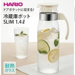 美品　冷蔵庫ポット 1400ml ハリオ HARIO 通販 ピッチャー 広口 洗いやすい 冷水ポット オフホワイト グレー 耐熱ガラス 麦茶ポット スリム  事務所　オフィス　来客　細長 熱湯対応 取っ手付き 持ち手付き シンプル 耐熱 熱湯OK 水差し 縦置き 麦茶 お茶 ドアポケットの画像