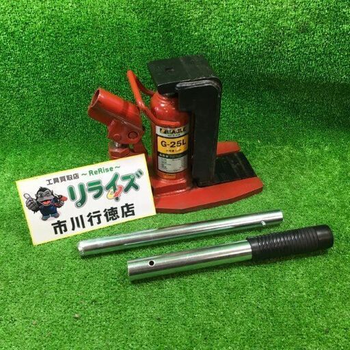 イーグル G-25L 爪付 油圧ジャッキ 爪荷重1t【市川行徳店】【店頭取引限定】【中古】管理番号：IT65UV9XNL0G