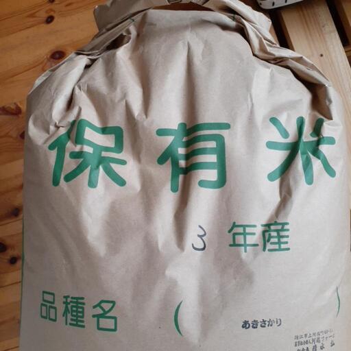 三年の30キロ玄米です