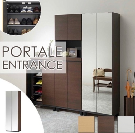 シューズボックス