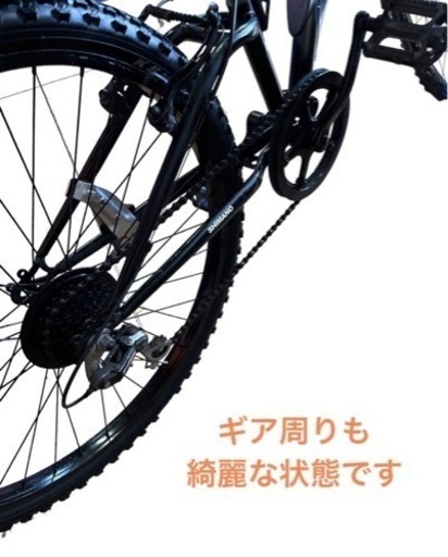 マウンテンバイク 6変速 mypallas M-67 26インチ NO.376