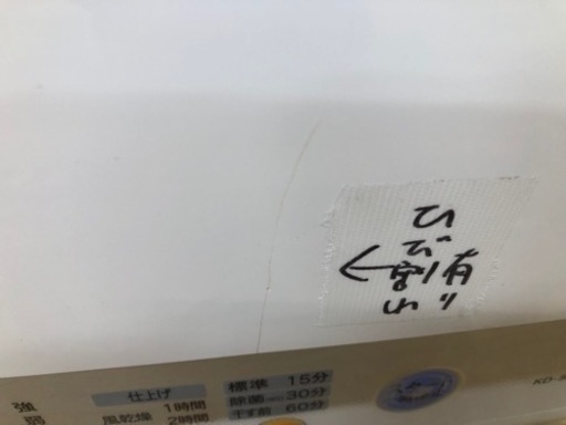 K151★SHARP製★2016年製5.5㌔衣類乾燥機★6ヵ月間保証付き★近隣配送・設置可能 