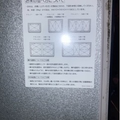 イセキ　FSJ21B 米用冷蔵庫　ファームストッカー　大型冷蔵庫　玄米の画像