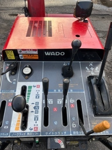 【北海道旭川市】WADO ワドー 無段シフト ノークラッチ 電動シューター 9馬力 大型除雪機 SS90H 動作確認済み 