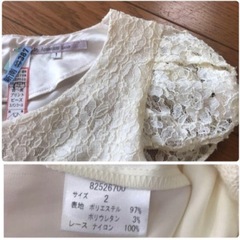 Apuweiser-Luxe★切り替えワンピースの画像