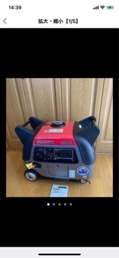 新品　未使用　発電機　シンダイワ