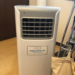 スポットクーラー(付属品全てあります)