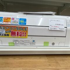 ★期間限定SALE★標準工事費込み★ 富士通 エアコン AS-409BKS2 4.0kw 19年製 室内機分解洗浄 SJ864