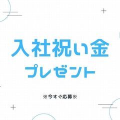 ◆無資格・無免許OK◆一般事務スタッフ！日払い制度あり◎土日休み♪残業なし！履歴書不要★【ms】A28W0228-1(3)の画像