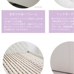 ダブルベッド フレーム ホワイト キルティング レザー調 白の画像
