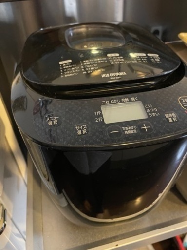 ホームベーカリー　アイリスオーヤマ